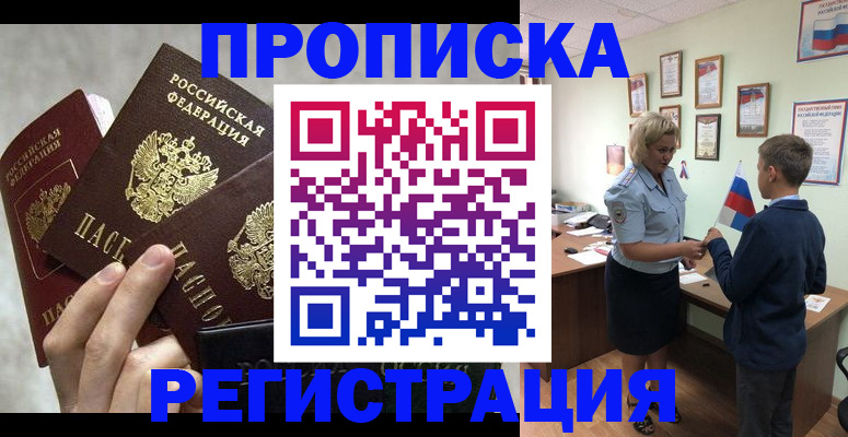 форма 3 в Шуе